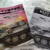 K2P『ドイツ装甲軍団2』(モスクワ'41)ゲーム紹介