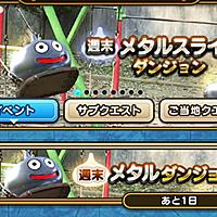 メタル狩りとは ゲームの人気 最新記事を集めました はてな