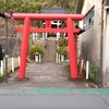 【写真】【旅行】2024年11月　熊本県人吉市の写真（その５：田町菅原天満宮）