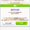 雑