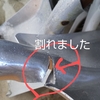 詰所　待機中85