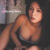 ［DVD］ザテレビジョンDVD 川村ゆきえ Silky body, Yuckey