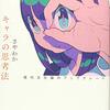 2021/10/28㈭・29㈮