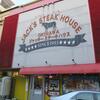 JACK'S STEAK HOUSE ジャッキーステーキハウス＠沖縄 那覇　「ハンバーガー＆カレーライス＆フライライス」