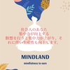 mindland