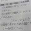 「のび太がヒーローになれる理由」