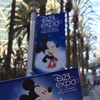 突撃！にわかが行くD23 EXPO 2017【到着日】