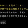 2月3日にmRNAワクチンという人類の脅威のシンポジウム後編がXで放送されます（時刻不明）