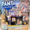 ガチャ｜FANTAミニチュアチャーム