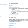  2018年04月の Microsoft Update (定例外) 2018-04-24 