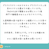 質問箱：プラウドタワー川口クロスとプラウドシティ日吉はどちらがいいと思いますか？