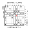 左右挟撃体制を作る