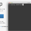 iOS.zipのコマンドラインツール ioszip をリリースしました