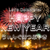 新年のあいさつ２０２５年ver.