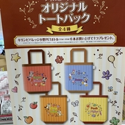 キリン カテゴリーの記事一覧 おまけ生活