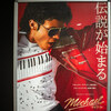 2026-06-12 Michael