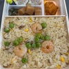 【崎陽軒横浜チャーハン弁当】