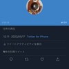 音声TweetにMedia Studioで字幕を後付けしたら……