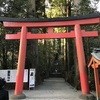 小田原と冬の芦ノ湖、箱根神社