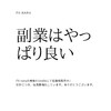 ランキング１位とりました