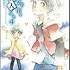  このライトノベルがすごい！2010・投票内容