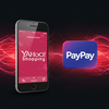 【2025年版】Yahoo!でお買い物するならYahoo!ショッピング！初心者向けガイド＆お得な使い方
