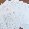 2022年（令和4年）一級建築士 設計製図試験 決戦前夜