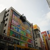 モータースポーツジャパンフェスティバル2011