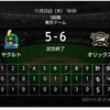 オリックス救う代打V弾！ジョーンズ「神戸の方に応援に来て。旗を掲げて応援を」