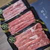 すごいぞyahoo！増税前のお買い物と29肉の日