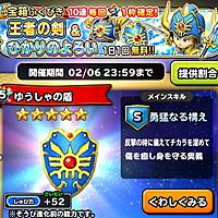 ひかりのよろいとは ゲームの人気 最新記事を集めました はてな ひかりのよろいとは ゲームの人気 最新記事を集めました はてな