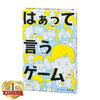 【まちかど情報室】☆送って楽しめます☆（2021年2月5日) 紹介された便利グッズ＆購入サイトまとめ