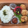 新しいスタッフは、なかなか決まりません。