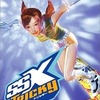 今XBOXのSSX TRICKYにいい感じでとんでもないことが起こっている？