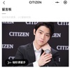 CITIZENさん微信（WeChat）にて羽生選手への質問受付中！