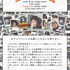 【御礼】東方神起ユンホ 日本デビュー20周年カフェイベント（5/2追記あり）