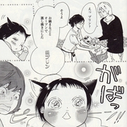 記事一覧 2ページ目 おいしい本棚