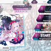 【Arcaea】新パック「Adverse Prelude」の感想