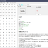 Unicodia v2.9.2 日本語言語ファイル Rev.1