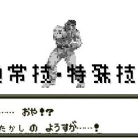 これだけは理解して欲しいフレームの話 格闘ゲームとキャリア これだけは理解して欲しいフレームの話 格闘ゲームとキャリア