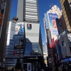 ナンシー関「信仰の現場」新宿コマ劇場跡地にオーラはない