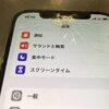 🌟ショックだけど直ぐにでも直したい!!iPhone12画面割れもお任せ下さい🌟