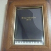 ベーゼンドルファー200のピアノのオーバーホール（弦交換）