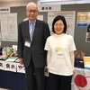 第126回日本小児科学会 in 高輪②