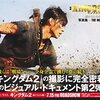 キングダム2 遥かなる大地へ！観てきた感想！キングダム3も決定！続編のキャストや公開時期は！？