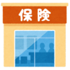 従業員不満ランキング２位！、日本生命を他の保険会社と比較してみよう（汗）