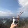 三草山