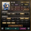 勇吉(A号令・鉄見)