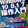  Windows 10 Build 10041