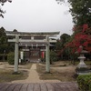 藤樹神社